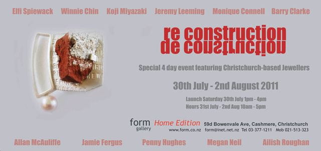 Upcoming Exhibition at Form Gallery HOME EDITION