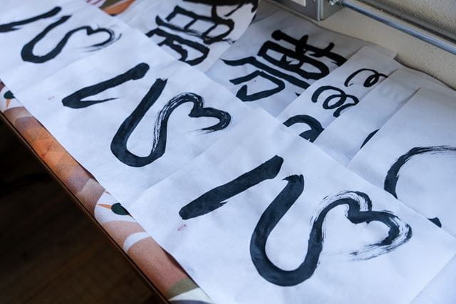 weaving a heart form into the brushstroke